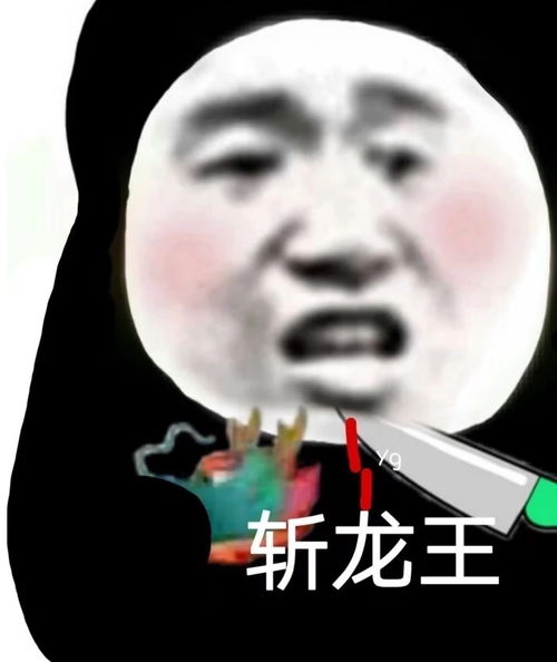  可爱的表情包1.7