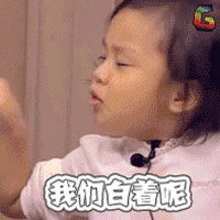 我不活了表情包gif催婚