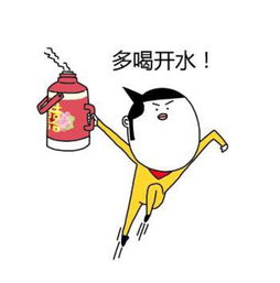  多喝开水表情包堆糖,美好生活研究所