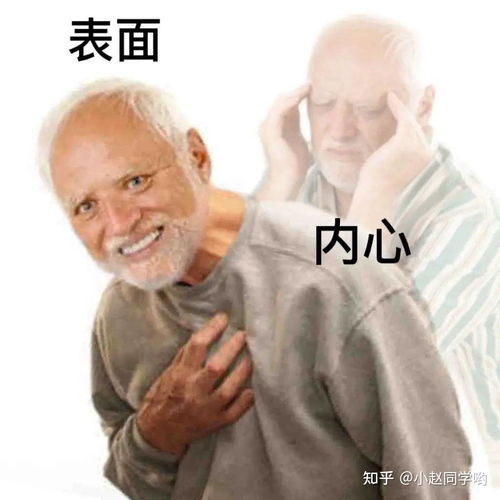  笑死哈哈哈哈,这个老爷爷表情包空白模板太好笑了,快来diy啊