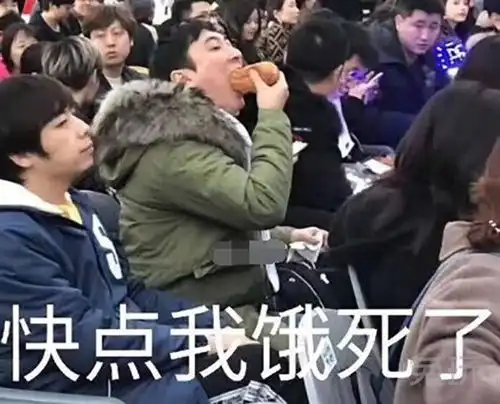  ig夺冠后王思聪成快乐源泉爆笑表情包合集