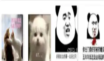  和我处对象有排面qq表情包和我处对象有排面表情图片v1.0正式版软件下载
