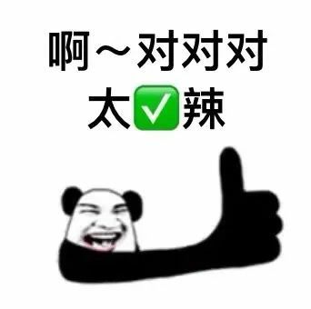  好看皮囊千千万,看看哪个最有趣