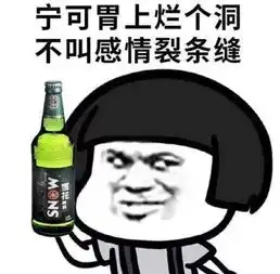  表情包再爱我一次好吗