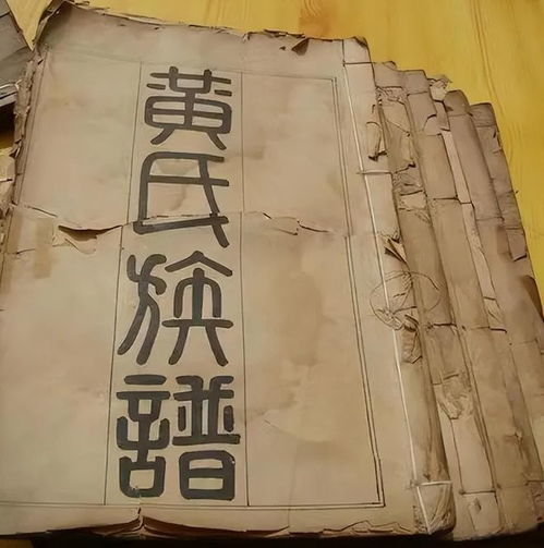  我国5600余个姓氏中,只有8个姓氏从未衰落,其中有你的姓氏吗