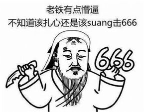  易车网天津宝通