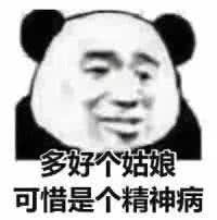  表情女生说亲亲时,用这个表情包回复她,让她看了想咬你表情