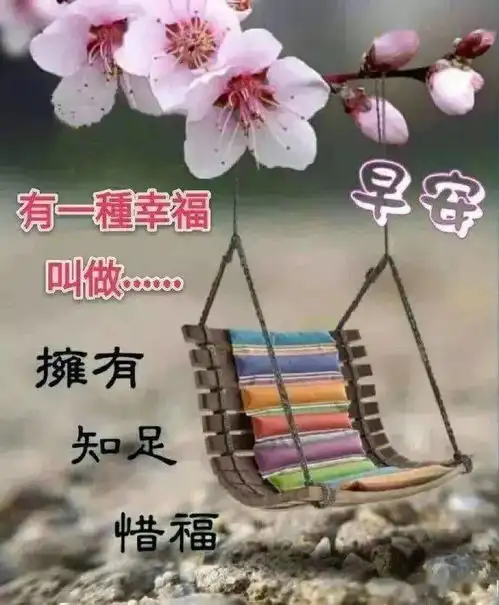 生活累的图片表情包祝福