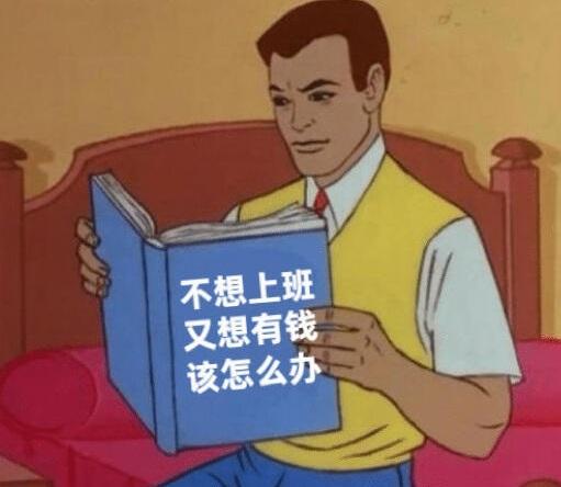  十倍效率自媒体运营用这些工具,工作效率瞬间翻倍