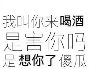  想你的表情包想你,老戴里都是你