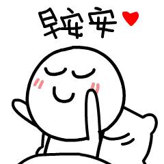  早安问候动态表情包早上好动态图片