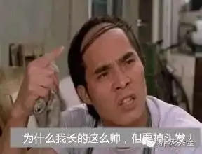  万能滴生姜种起来