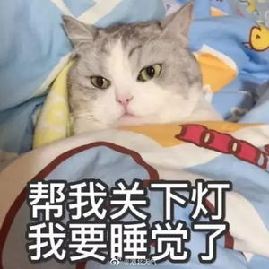  晚安醒来就是快乐周末啦,明天全省天气晴适合户外出游