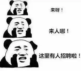  千校万岗行动专场招聘会,众多好企业好岗位团团帮你找工作第五期