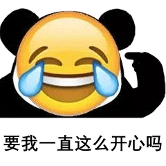 小黄脸gif表情包我妈