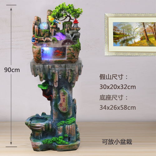  鱼缸客厅假山流水喷泉摆件家居装饰品办公室鱼池加湿器招财风水轮