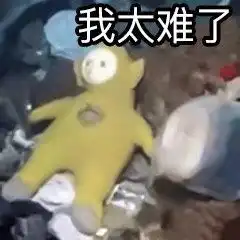  版本最强边路战士解析