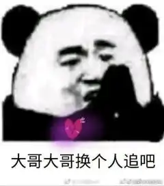  第五人格表情包有人喜欢吗