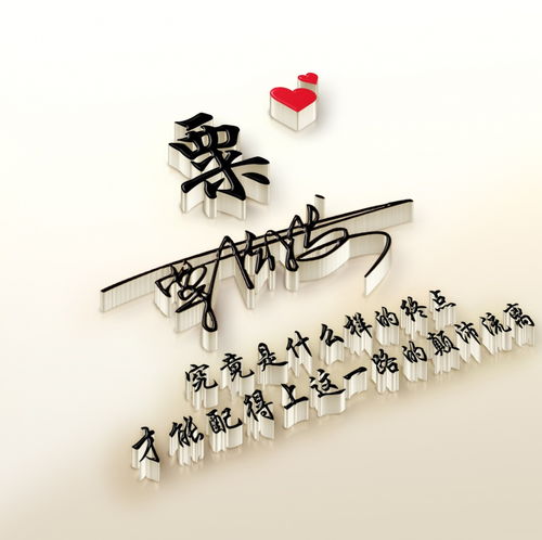  您要的微信头像做好了,四十多张高清商务签名头像,换一张吧