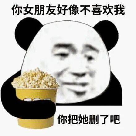  50张沙雕表情包,好拽好喜欢