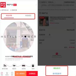  有赞携商家入驻百度小程序,搜索流量如何支撑百度的电商梦