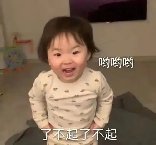  表情包心里打着小算盘