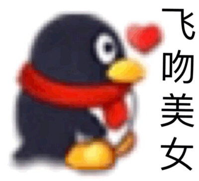  夏雨表情包