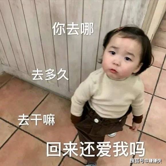 表情包图片搞笑小孩子幽