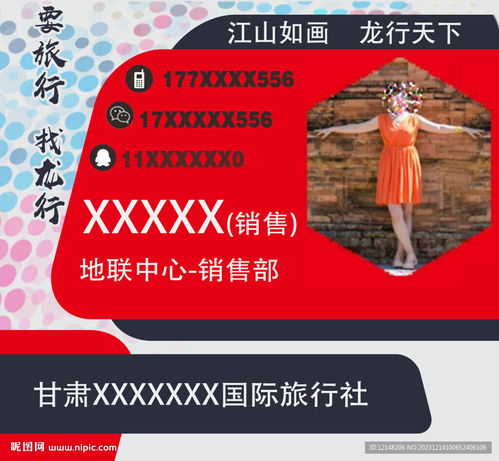 抖音里情侣头像的图片工