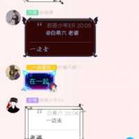 2021最火爆微信网红恋人头像