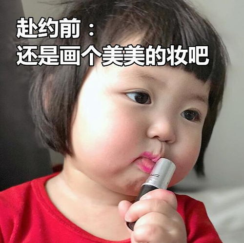  一个死宅出门的心理状态,很形象了