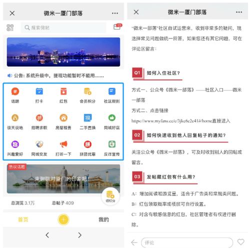  致所有圈主更多运营玩法看这里
