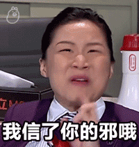  绝了丨宁夏一小媳妇请阴阳挽救婚姻,贴符烧纸炖羊肉,结果