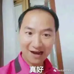  今天也是偷偷骂甲方的一天