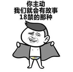  我有一条祖传的染色体想送给你