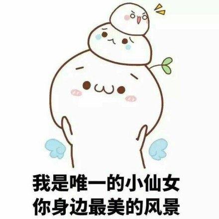  玻尿酸丰下巴后,土气女孩瞬间变气质女神