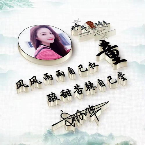  用你的名字制作微信头像,3d唯美照片艺术签名头像,快来挑一个