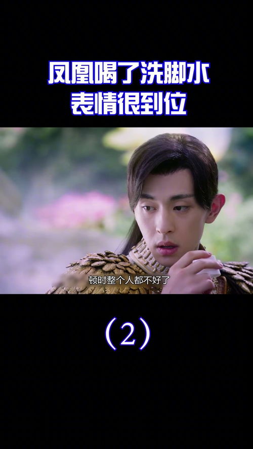 表情包桌面洗脚水