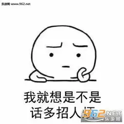 你是属于我的表情包不理