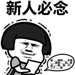  新生必看最强导师精品课程合辑