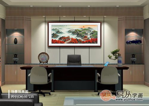  什么画挂在办公室好,挂山水画十分宜人