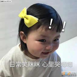表情包吧唧一口表情