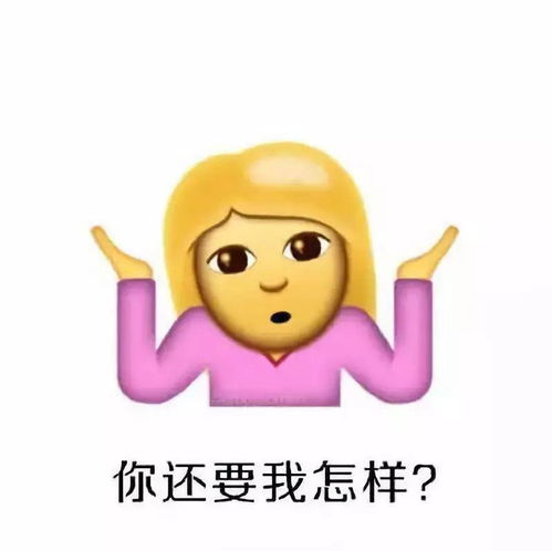  淘宝遇到混蛋客服怎么办