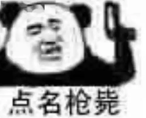  表情包冬天就是好穷的时候还有西北风喝