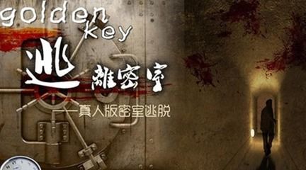  密室逃脱7攻略大全