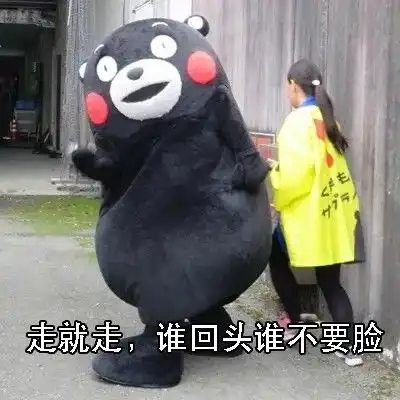  情侣互怼表情包,在甜甜蜜蜜中吵架不哄我是吗那就不哄吧