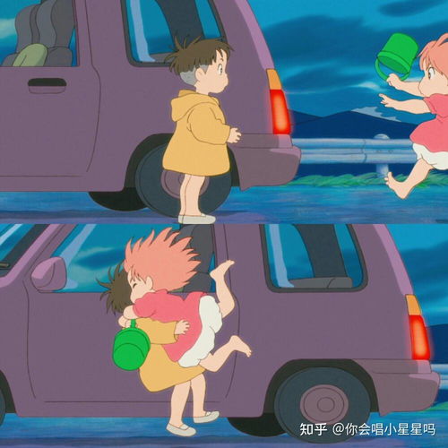 波妞宗介微信头像