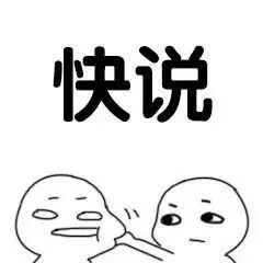 情侣之间的套路表情包情