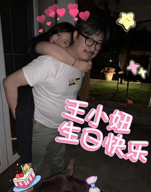  李湘晒王诗龄照片宝贝15岁生日快乐王岳伦晒合照为她庆生