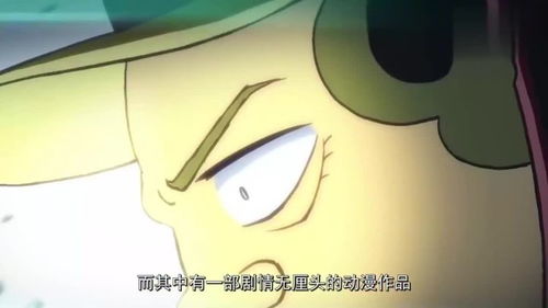  刺客伍六七无厘头的剧情,却诉说着最真实的故事,你看懂了吗